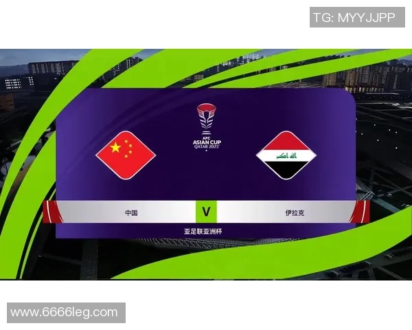 今天伊拉克对中国足球比赛直播观看方式及时间安排详解