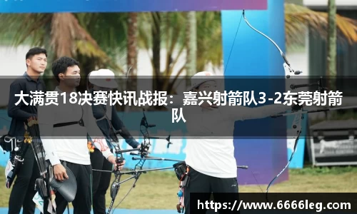 球速体育平台