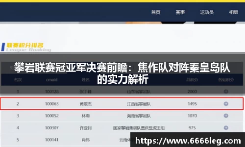 球速体育登录