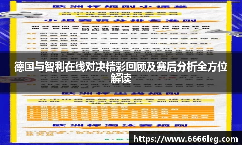球速体育APP