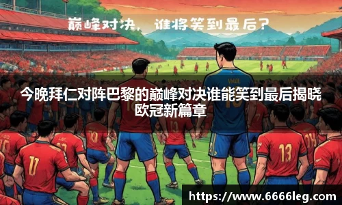 球速体育APP