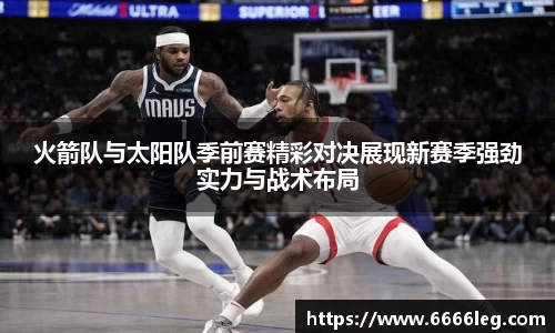 球速体育登录