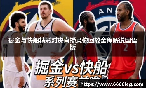 球速体育登录
