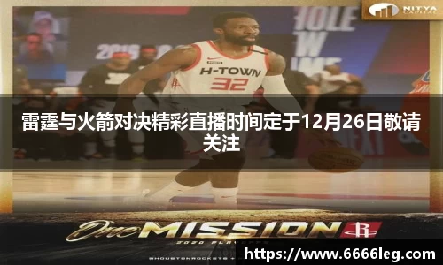 球速体育登录