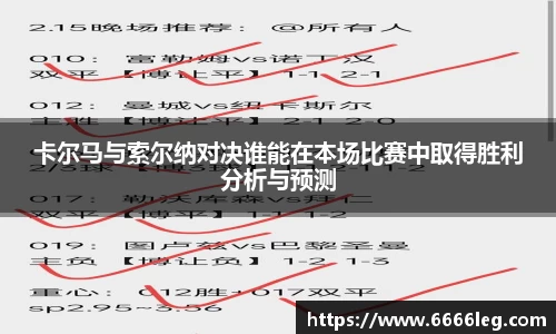 球速体育APP